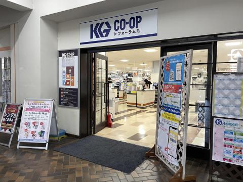 学生生協