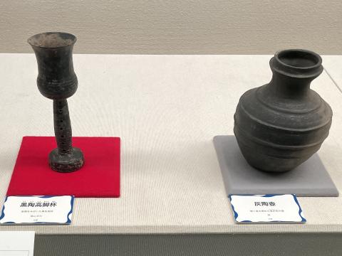 黒陶高脚杯と灰陶壺
