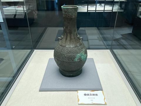 蟠螭文銅壺