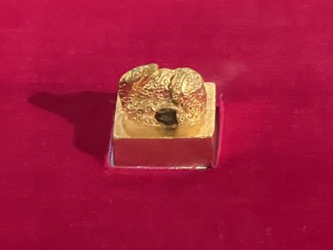 金印
