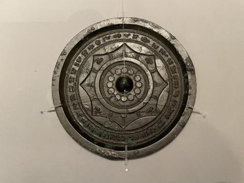連弧紋清白鏡