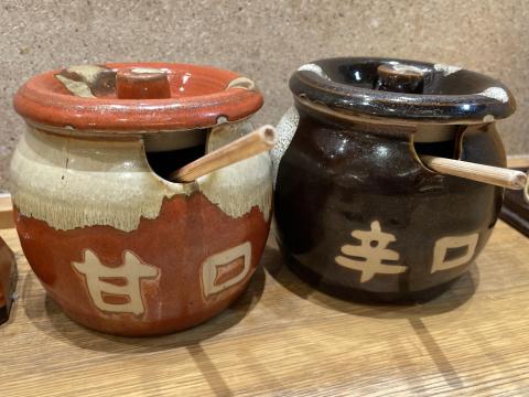よし平