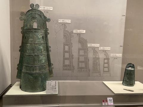 銅鐸