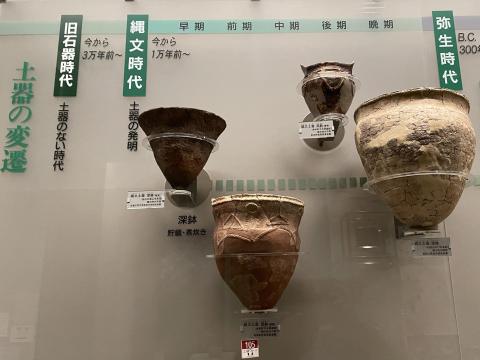 縄文土器