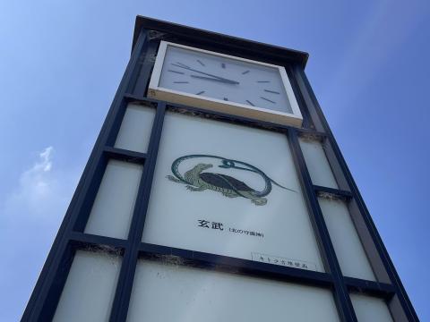 玄武