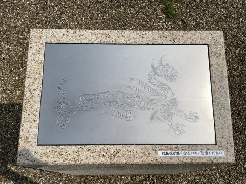 白虎
