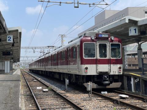 近鉄8400系
