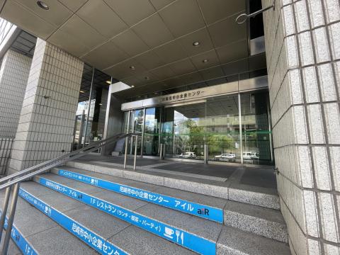 中小企業センター