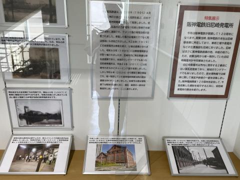 阪神電鉄旧尼崎発電所