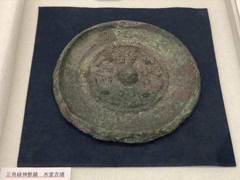 三角縁神獣鏡