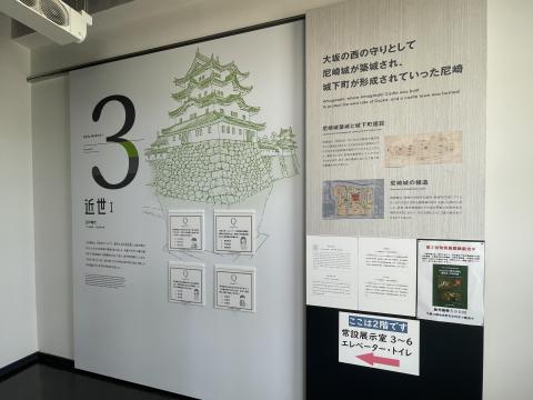 近世Ⅰ