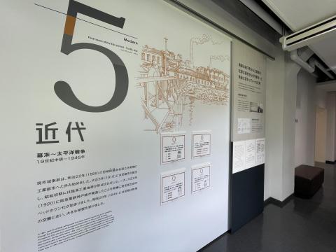 近代