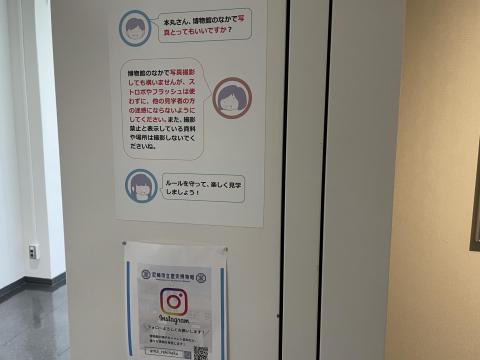 写真撮影OK