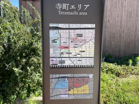 寺町エリア