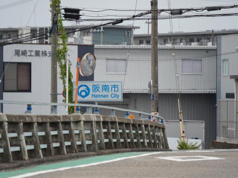 菟砥橋