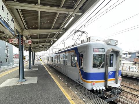 南海7100系