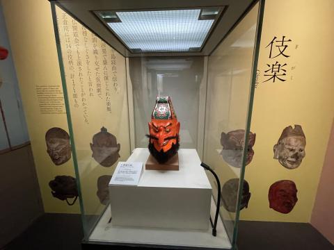 伎楽面 酔胡王
