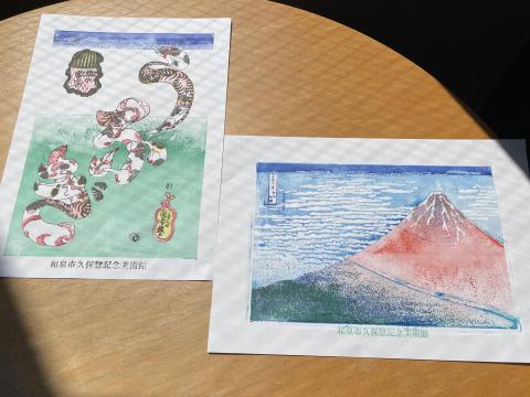 浮世絵ワークショップ