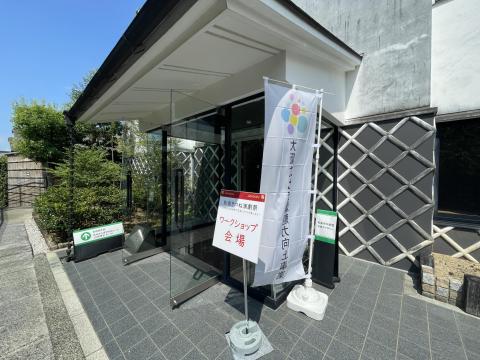 市民ホール