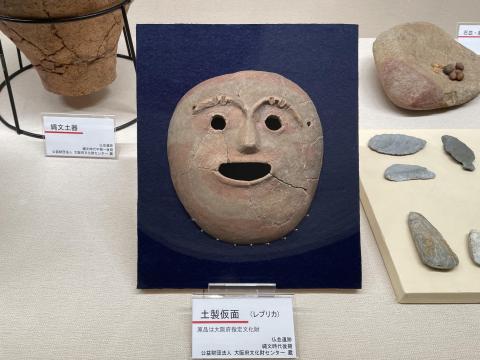 土製仮面