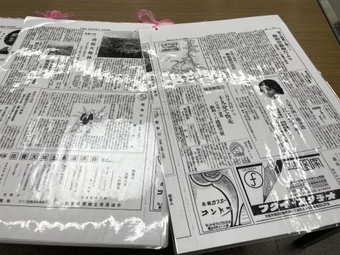 阪和ニュース