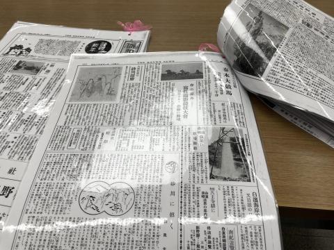 阪和ニュース