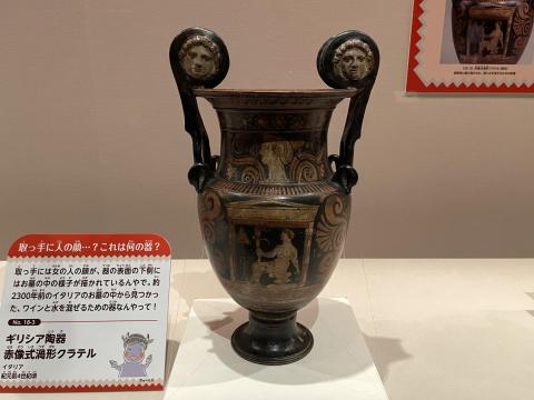 赤像式渦形クラテル