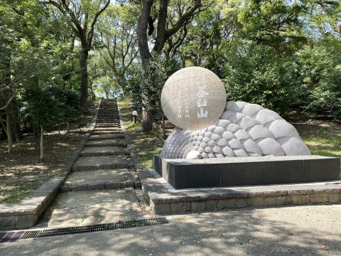 茶臼山