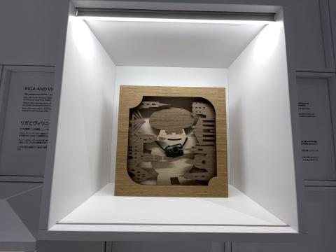 バルト館