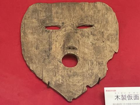 木製仮面