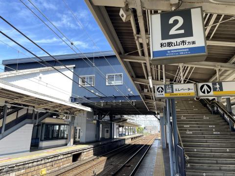 南海 尾崎駅