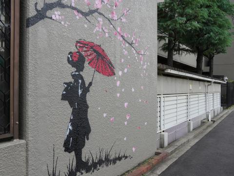 Love in Full Bloom