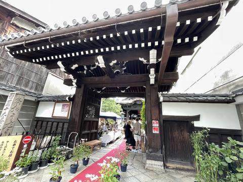 革堂行願寺