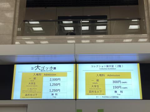 神戸市立博物館