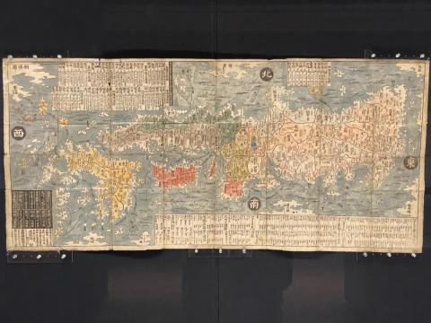 本朝図鑑綱目
