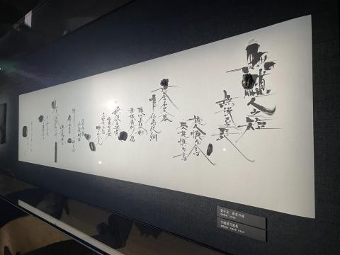 座右の銘