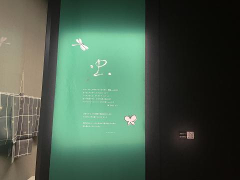「虫」