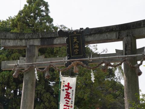 4番目の鳥居