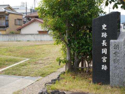 朝堂院公園