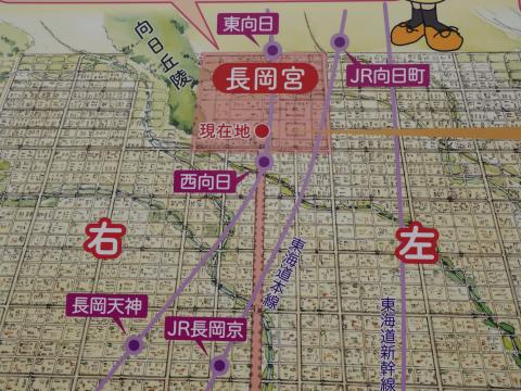 長岡京を大解剖