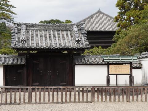 正倉院正門