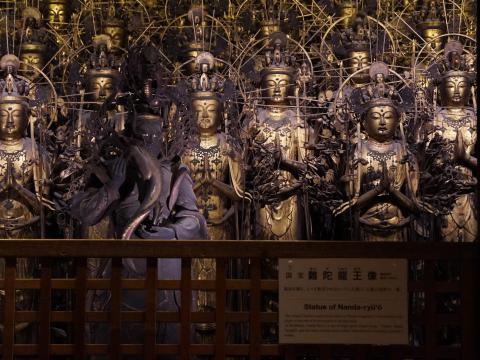 国宝 難陀龍王