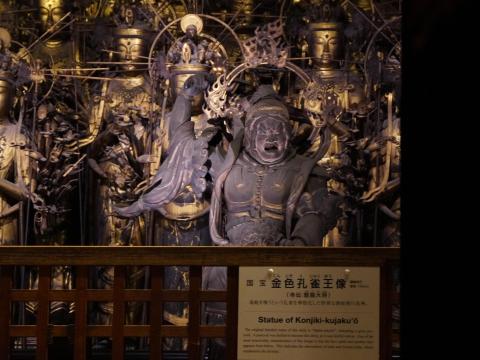 国宝 金色孔雀王