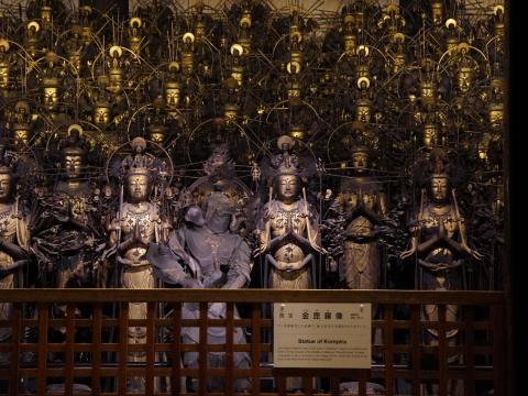 国宝 金毘羅