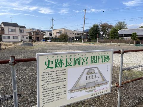 閣門跡