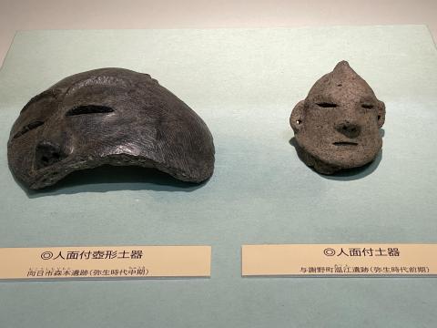 人面付土器