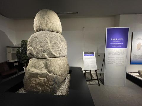 須弥山石