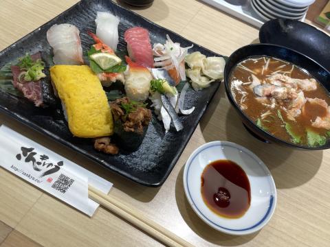 さんきゅう