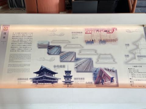 復元