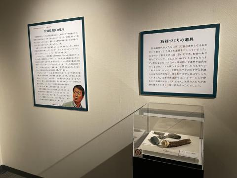 狩猟採集民の生活